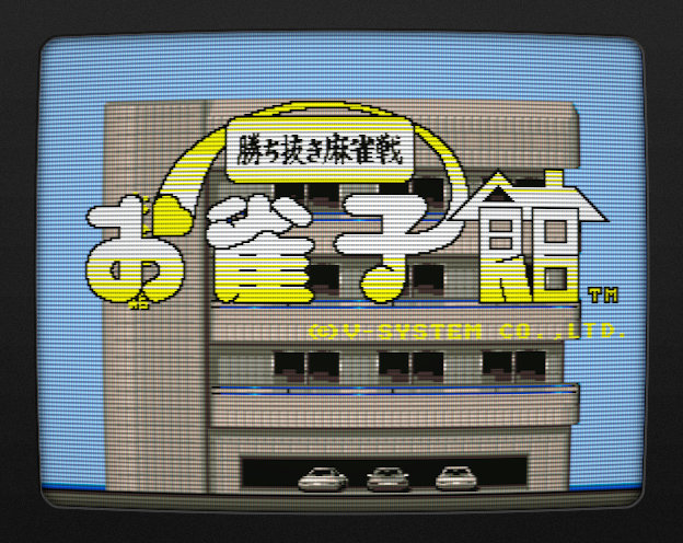 Hidden Developer Credits in Two Mahjong Games