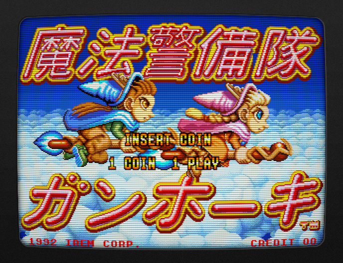 Mahou Keibitai Gunhōki (aka Mystic Riders) - Debug Tools with Stage Select