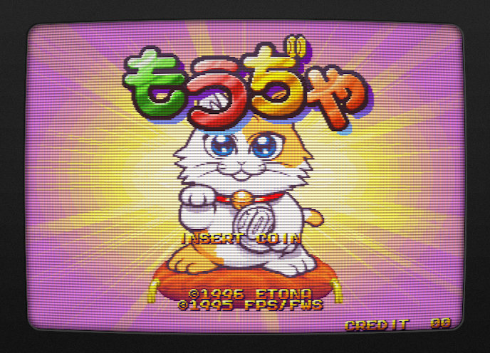 Mouja - Unused Test Menu, Debug Functions, Easter Eggs, and More...