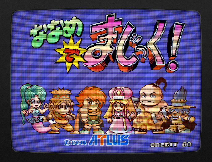 Naname de Magic - Debug Tools and Graphics Viewer