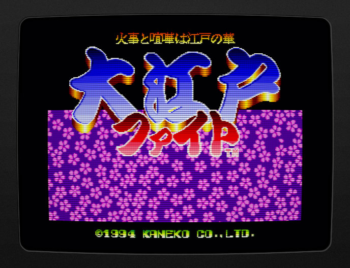 Oedo Fight (Blood Warrior) - Leftover debug tools and more