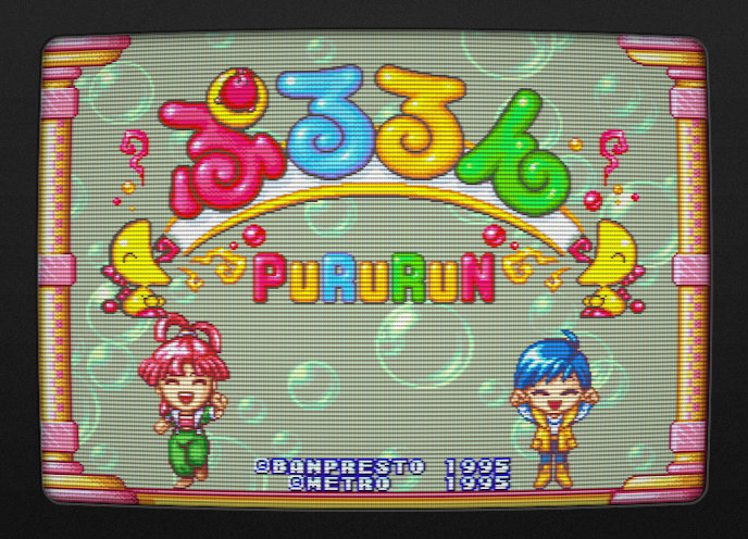 Pururun - Test Menus, Unused Data, and Prototype Versions