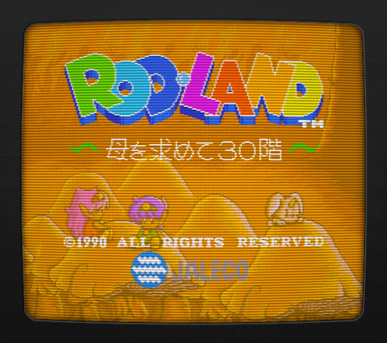 Rod-Land and R&T - Prototype, location test code, stage editor, and more...