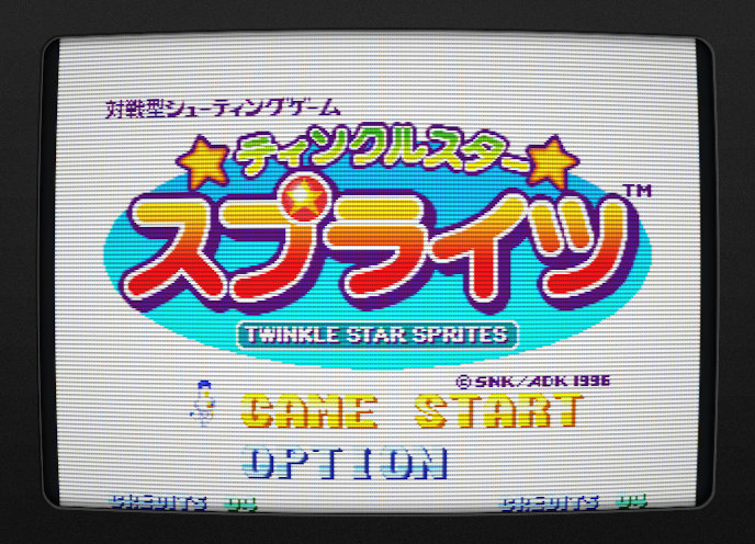 Twinkle Star Sprites - Debug Options and Dueling Cakes